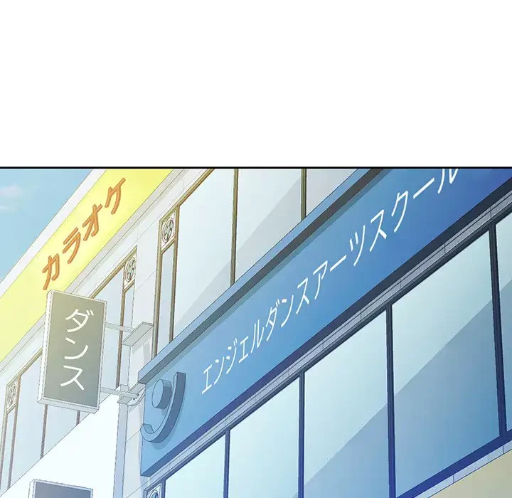 ノスタルジックアバンチュール 第17話 - 127