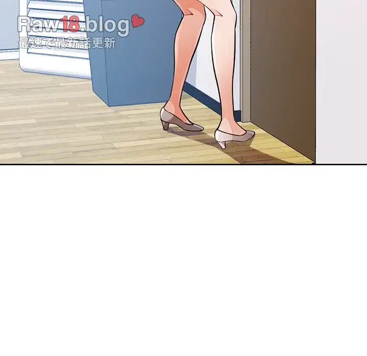 ノスタルジックアバンチュール 第17話 - 142