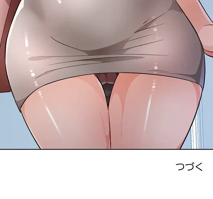 ノスタルジックアバンチュール 第17話 - 145