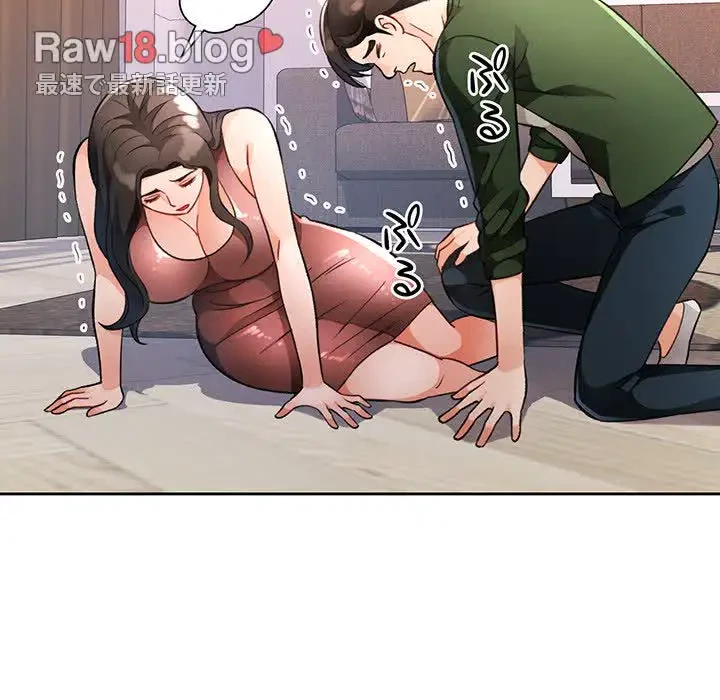 ノスタルジックアバンチュール 第19話 - 5