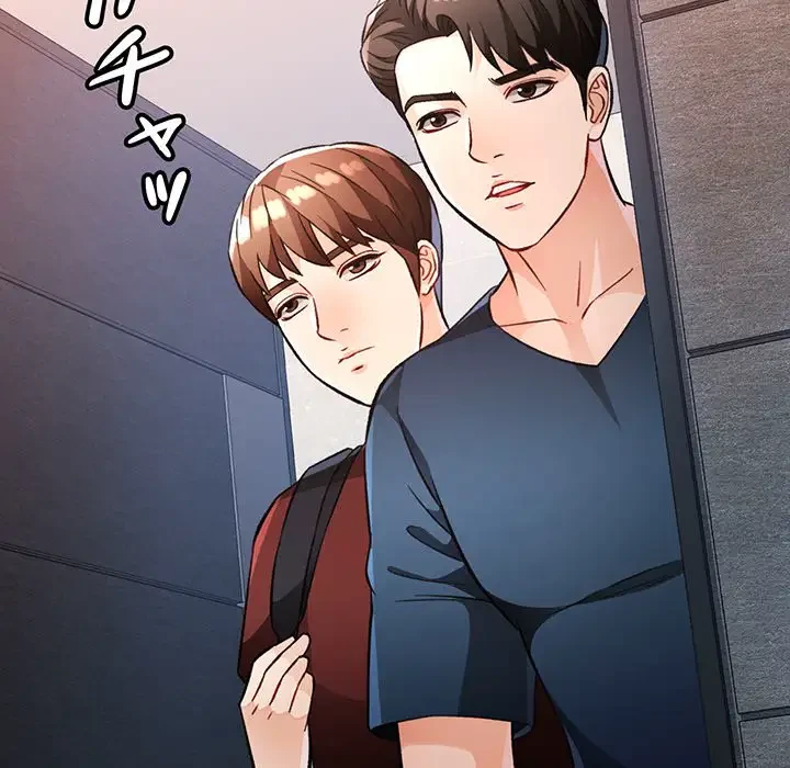 ノスタルジックアバンチュール 第19話 - 7