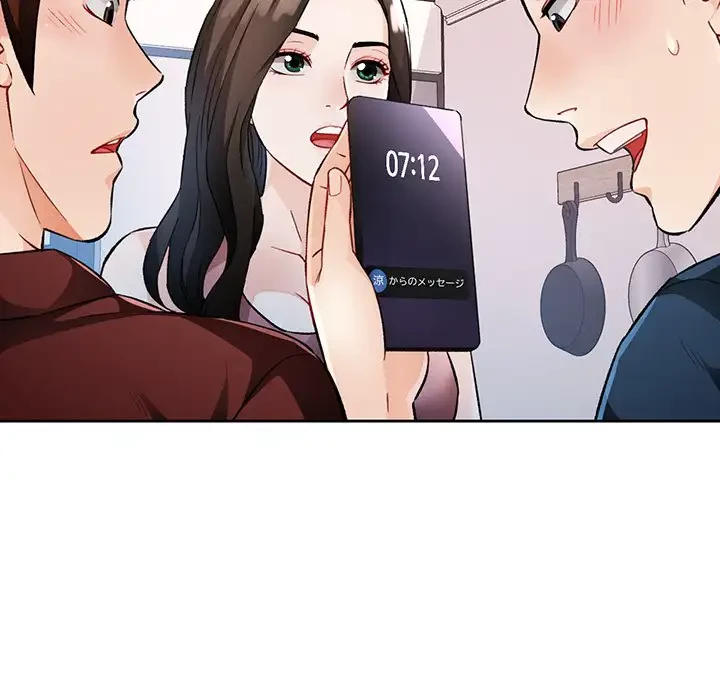 ノスタルジックアバンチュール 第19話 - 39