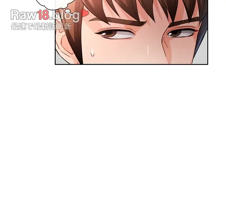 ノスタルジックアバンチュール 第19話 - 43