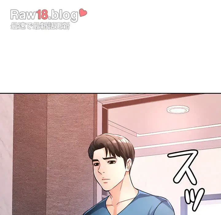 ノスタルジックアバンチュール 第19話 - 56