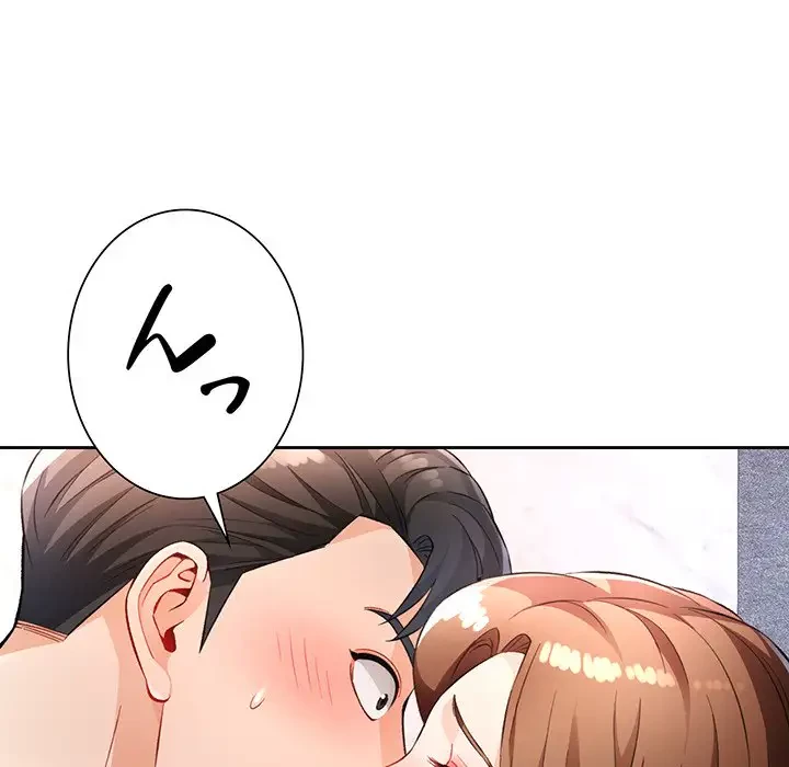 ノスタルジックアバンチュール 第19話 - 60