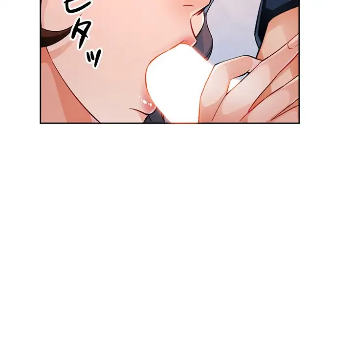 ノスタルジックアバンチュール 第19話 - 82