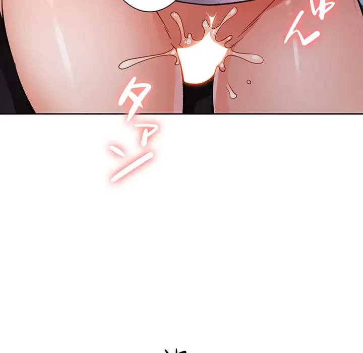 ノスタルジックアバンチュール 第19話 - 114