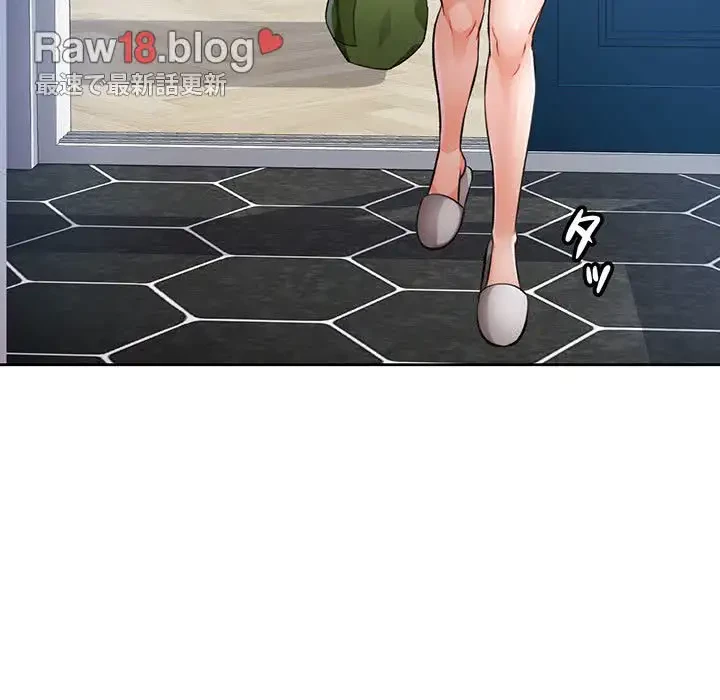 ノスタルジックアバンチュール 第19話 - 123