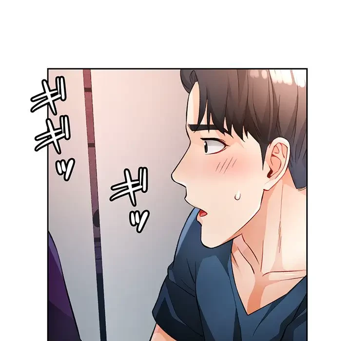 ノスタルジックアバンチュール 第19話 - 130