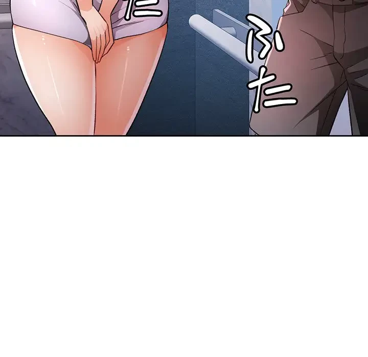 ノスタルジックアバンチュール 第19話 - 135