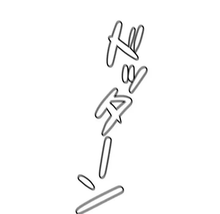 ノスタルジックアバンチュール 第19話 - 140