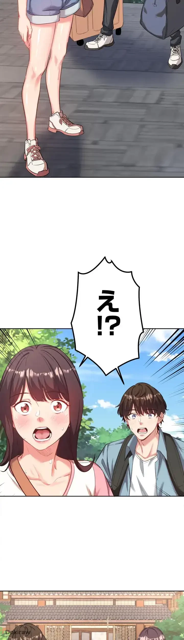 秘湯・温泉宿は大繁盛 第2話 - 2