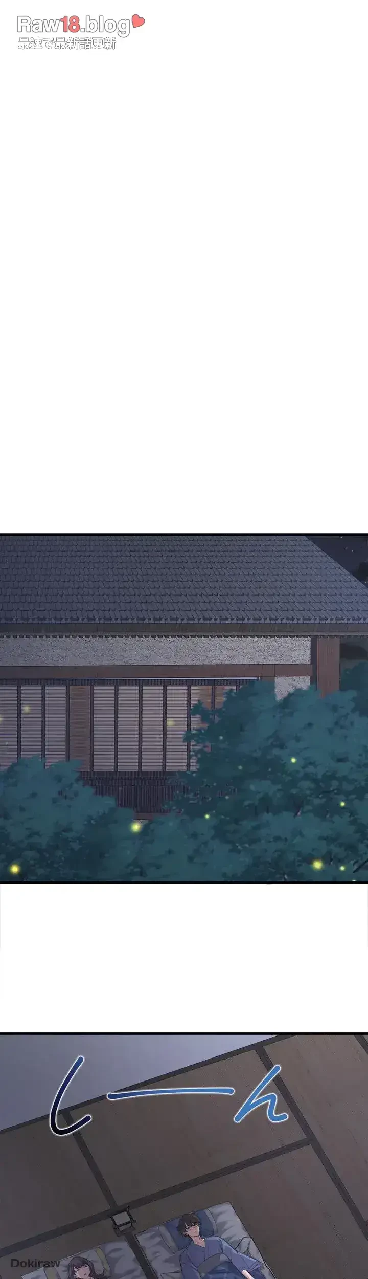 秘湯・温泉宿は大繁盛 第2話 - 15