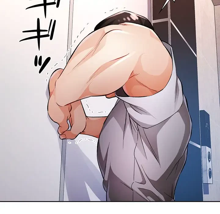 ノスタルジックアバンチュール 第20話 - 5