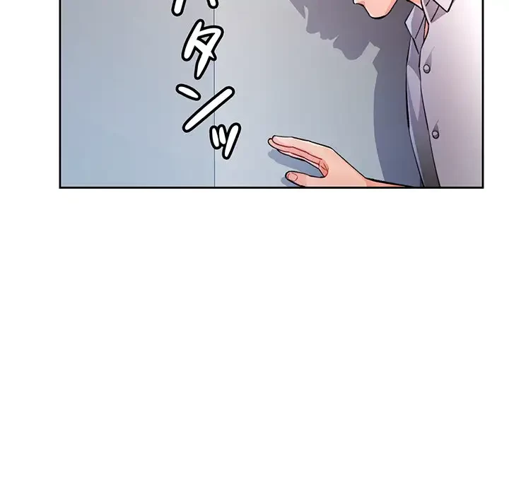 ノスタルジックアバンチュール 第20話 - 23