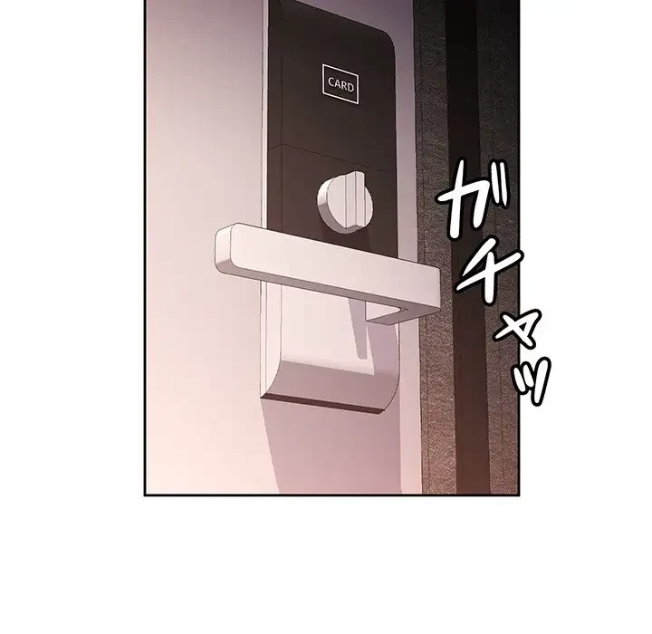 ノスタルジックアバンチュール 第20話 - 44