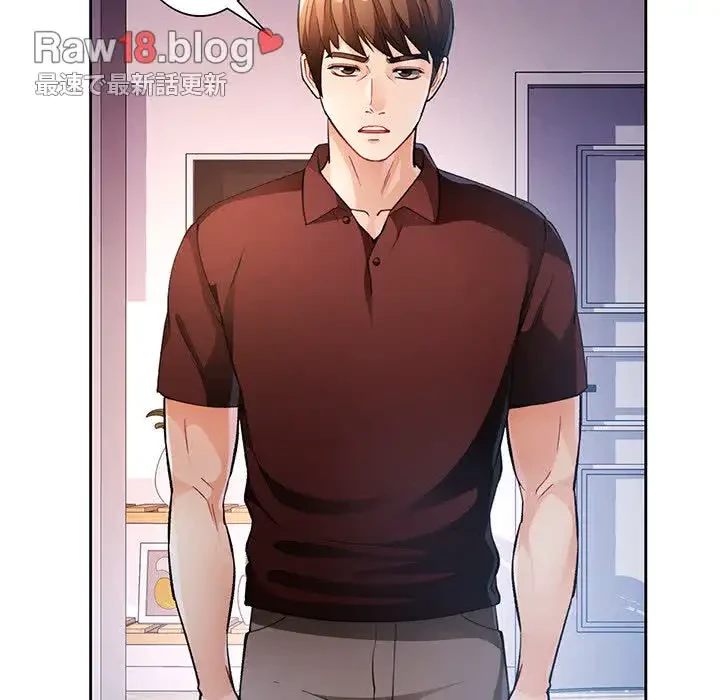 ノスタルジックアバンチュール 第20話 - 48