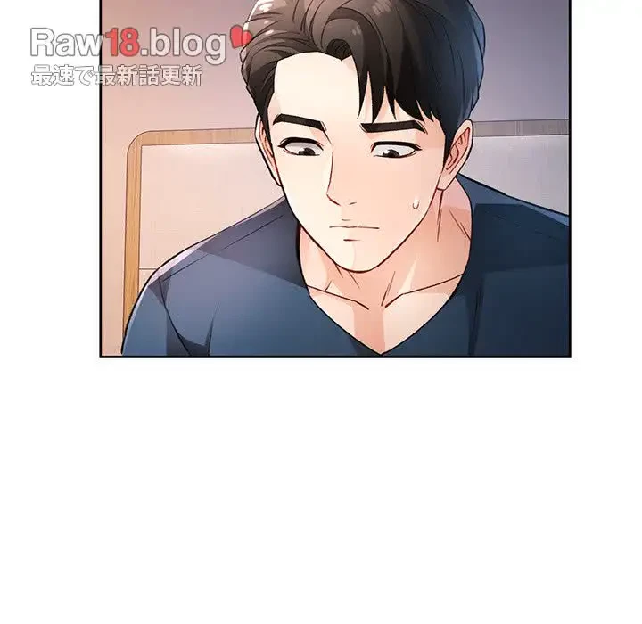 ノスタルジックアバンチュール 第20話 - 54