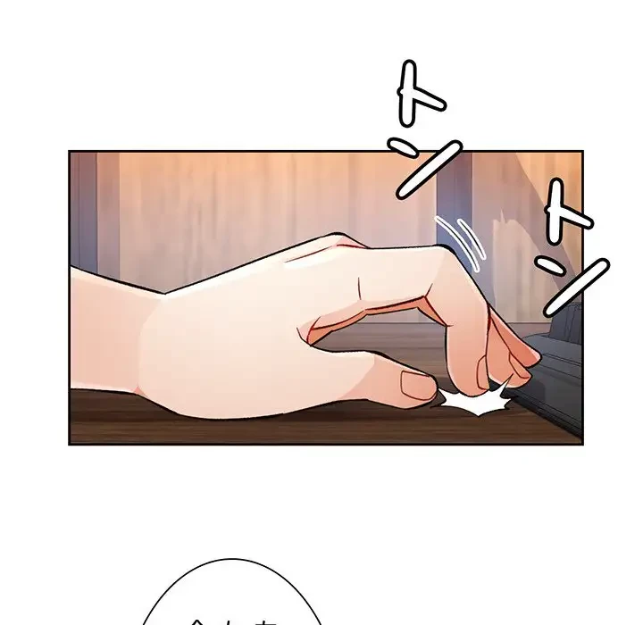 ノスタルジックアバンチュール 第20話 - 68