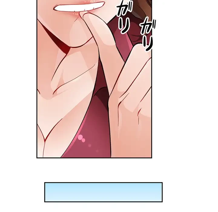 ノスタルジックアバンチュール 第20話 - 78