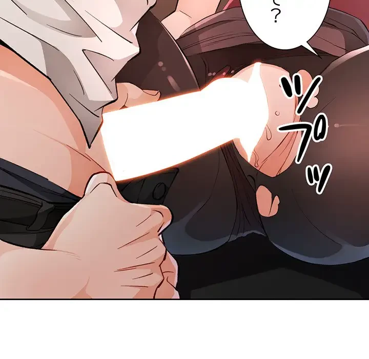 ノスタルジックアバンチュール 第20話 - 108