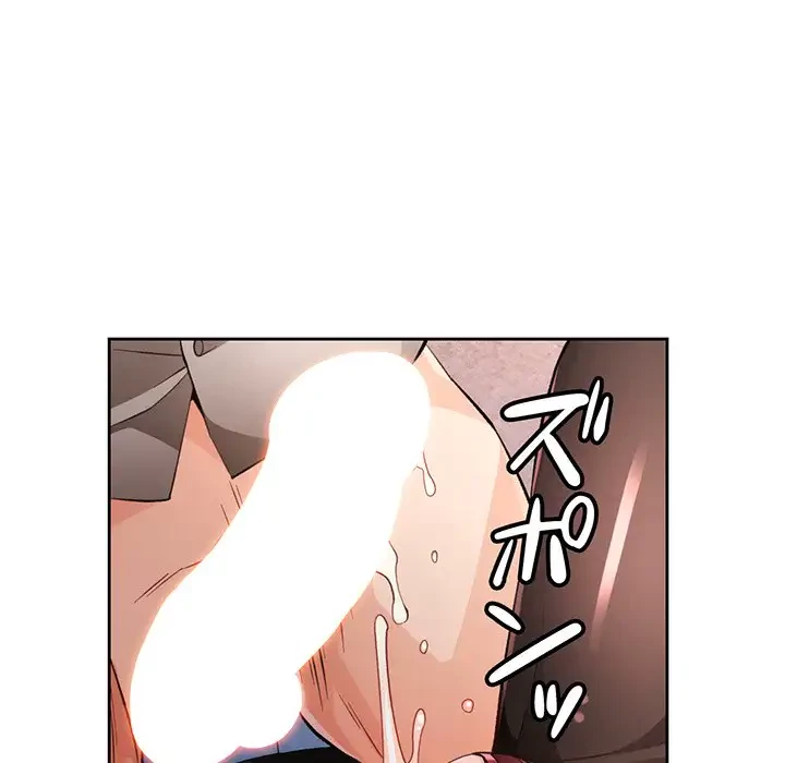 ノスタルジックアバンチュール 第20話 - 122