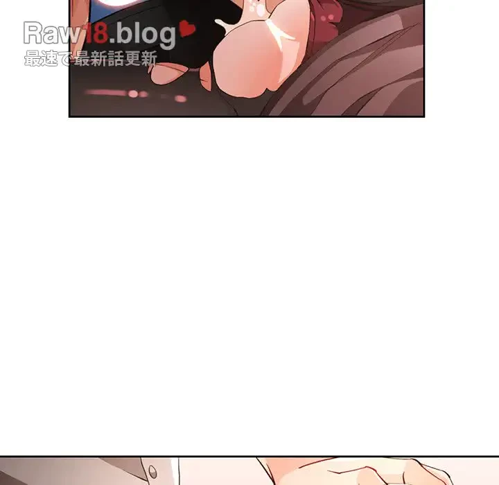 ノスタルジックアバンチュール 第20話 - 123