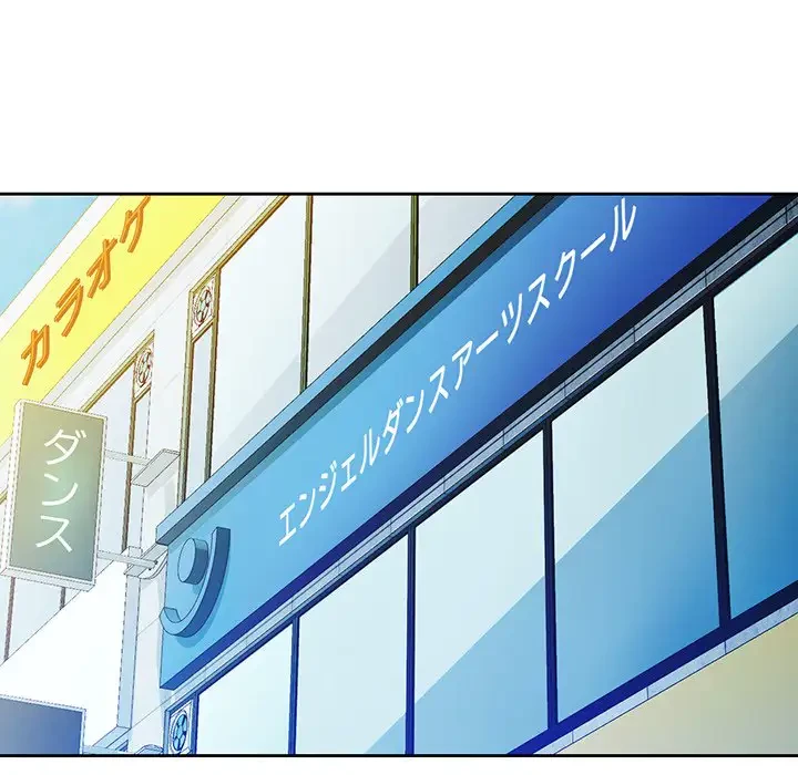 ノスタルジックアバンチュール 第20話 - 129