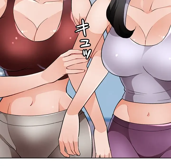 ノスタルジックアバンチュール 第20話 - 144