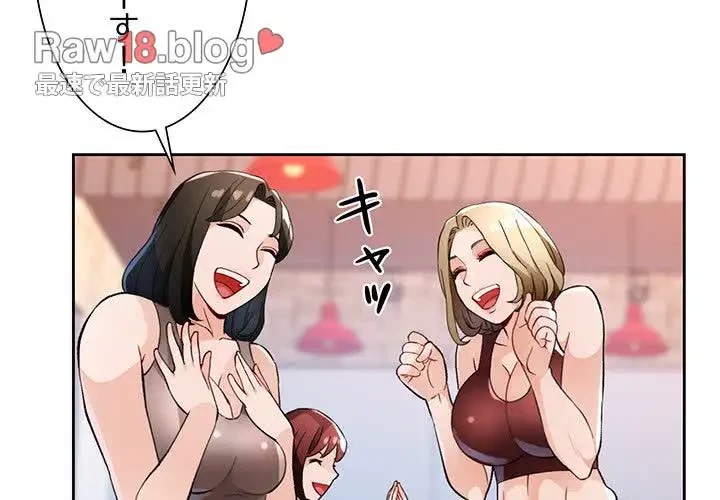 ノスタルジックアバンチュール 第21話 - 4