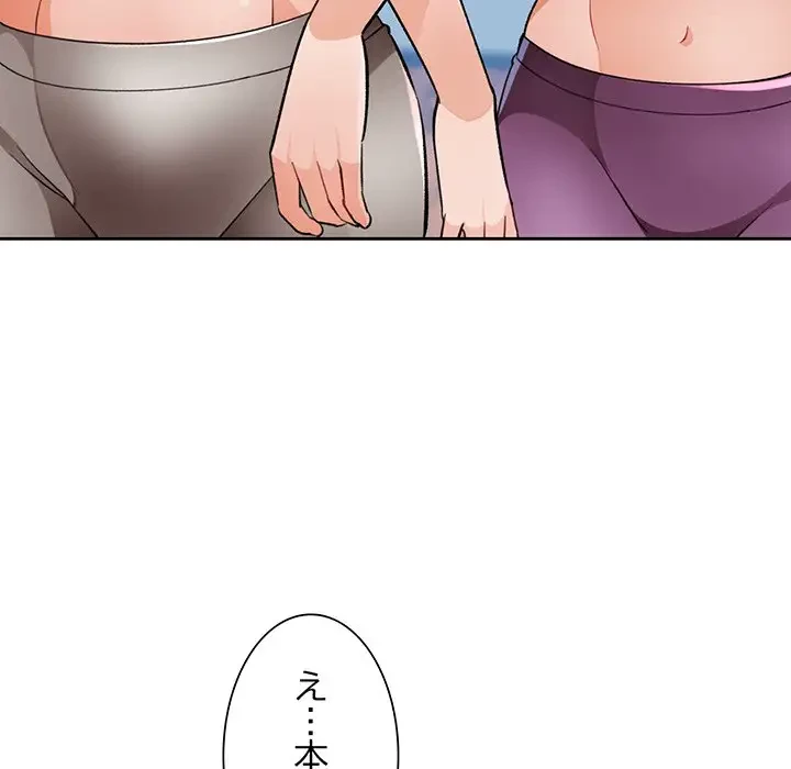 ノスタルジックアバンチュール 第21話 - 9