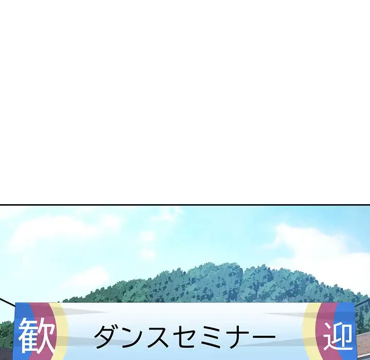 ノスタルジックアバンチュール 第21話 - 28