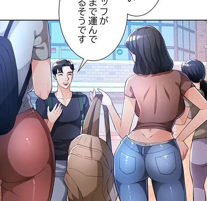 ノスタルジックアバンチュール 第21話 - 42