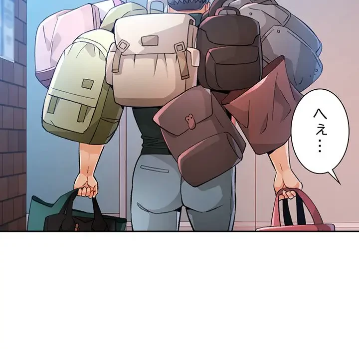 ノスタルジックアバンチュール 第21話 - 53