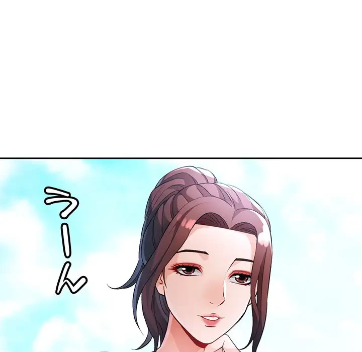 ノスタルジックアバンチュール 第21話 - 54