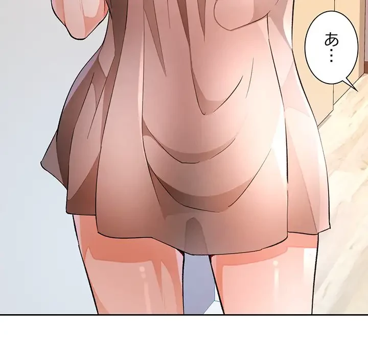 ノスタルジックアバンチュール 第21話 - 69