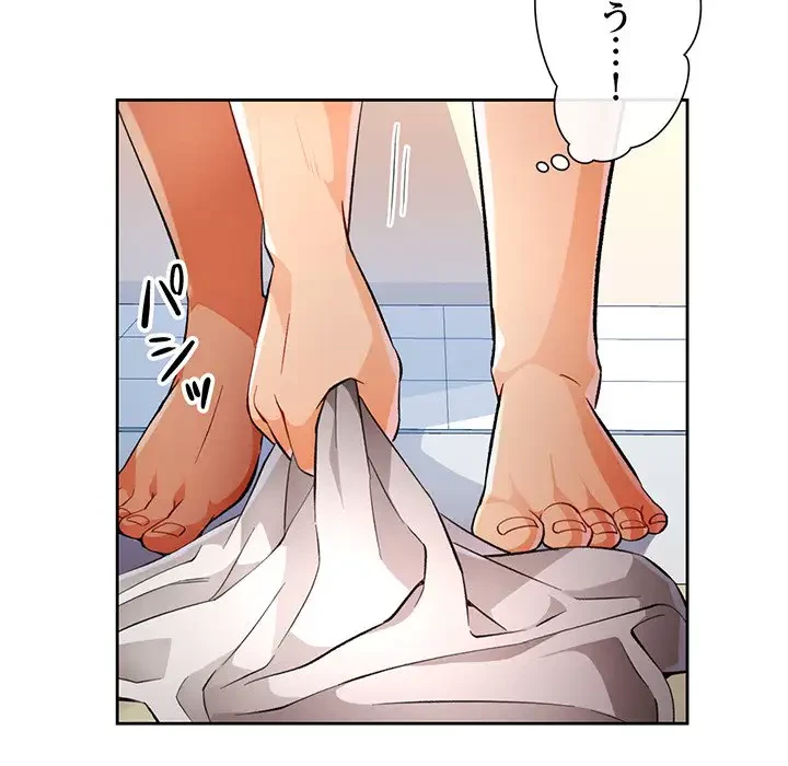 ノスタルジックアバンチュール 第21話 - 93