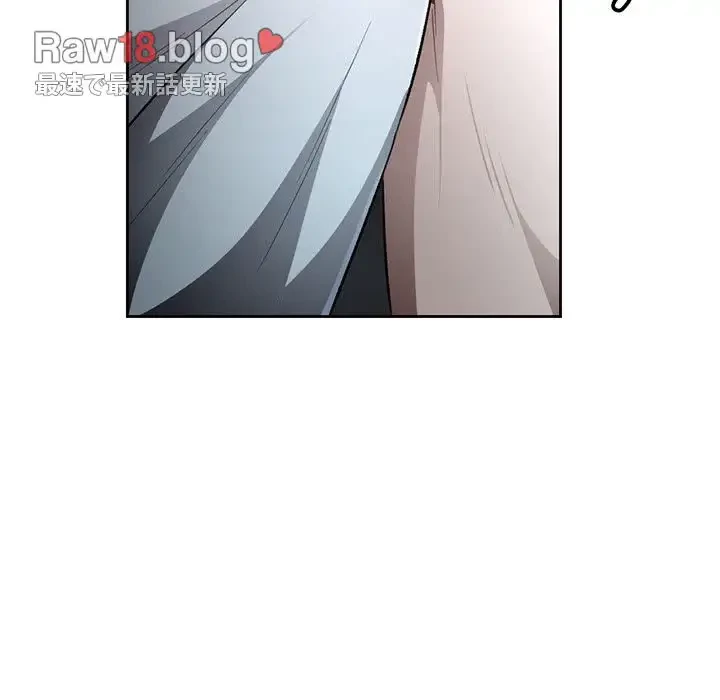 ノスタルジックアバンチュール 第21話 - 97