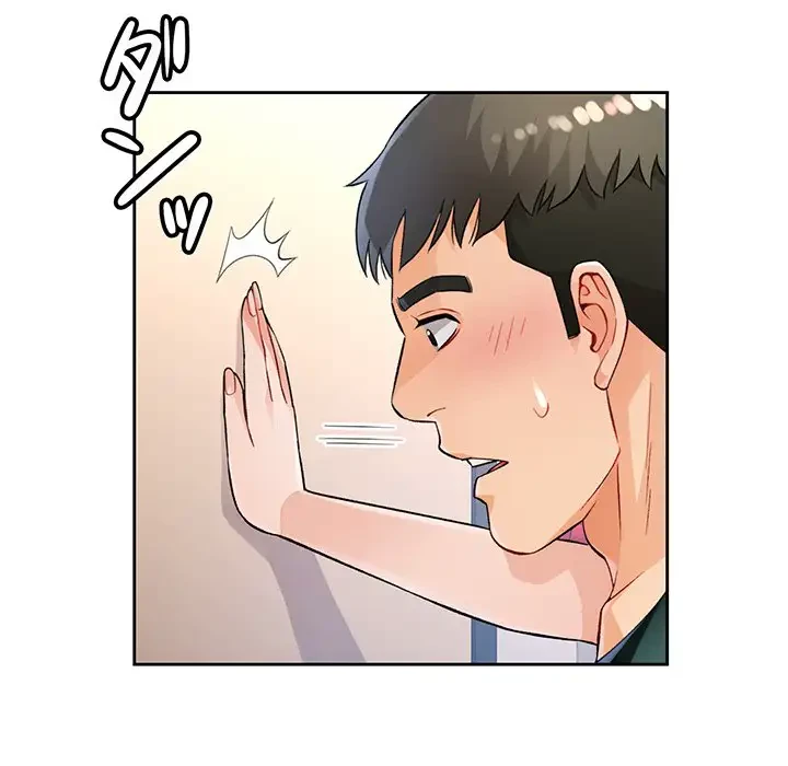 ノスタルジックアバンチュール 第21話 - 100