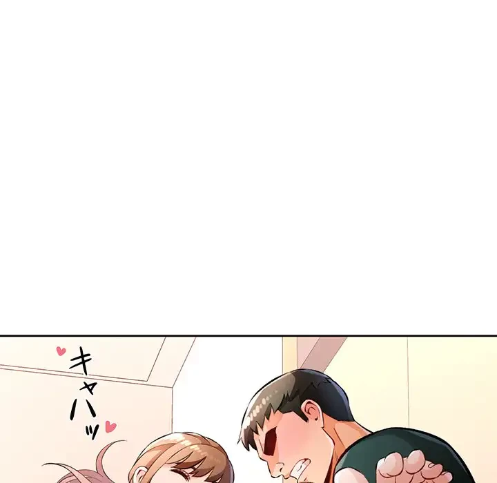 ノスタルジックアバンチュール 第21話 - 120