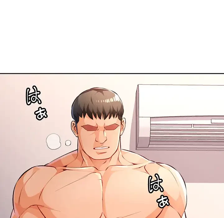 ノスタルジックアバンチュール 第21話 - 129