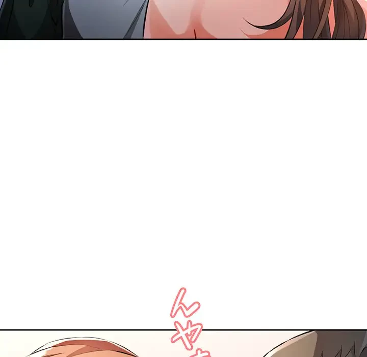 ノスタルジックアバンチュール 第21話 - 131