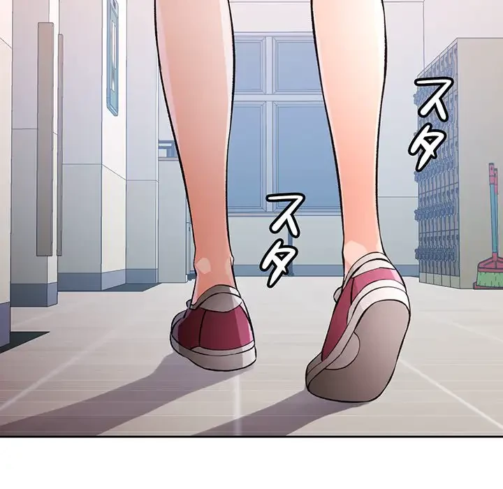 ノスタルジックアバンチュール 第21話 - 140