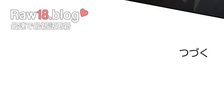 ノスタルジックアバンチュール 第21話 - 149