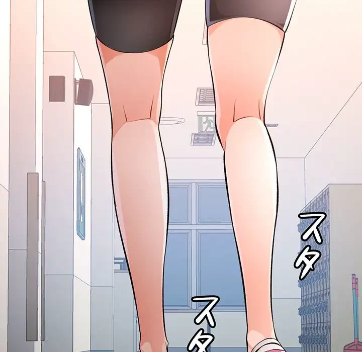 ノスタルジックアバンチュール 第22話 - 8