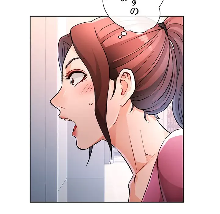 ノスタルジックアバンチュール 第22話 - 24