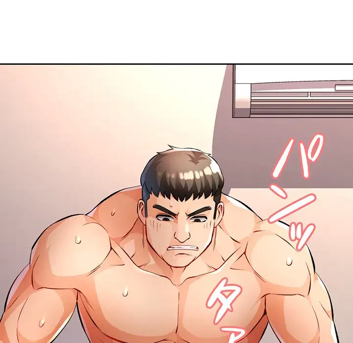 ノスタルジックアバンチュール 第22話 - 36