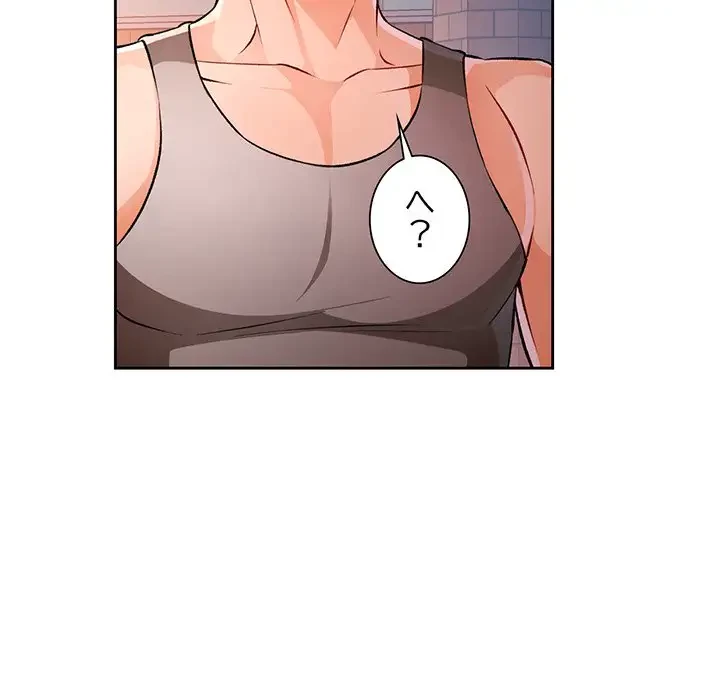 ノスタルジックアバンチュール 第22話 - 72