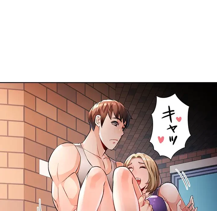 ノスタルジックアバンチュール 第22話 - 75