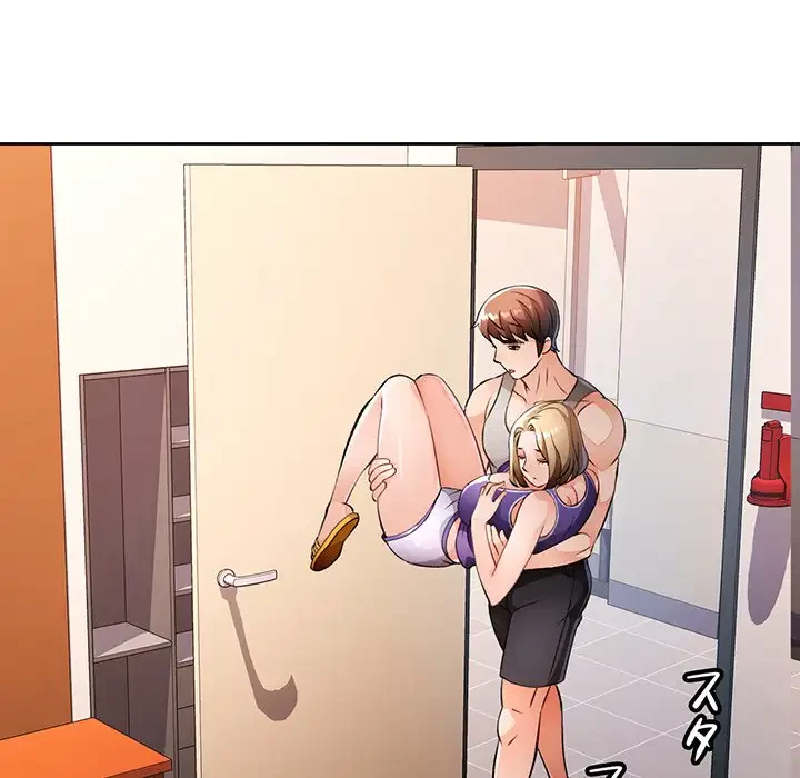 ノスタルジックアバンチュール 第22話 - 83